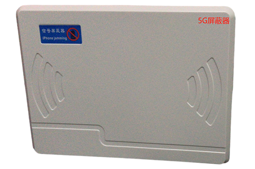 肇州经济型移动通信干扰器7路