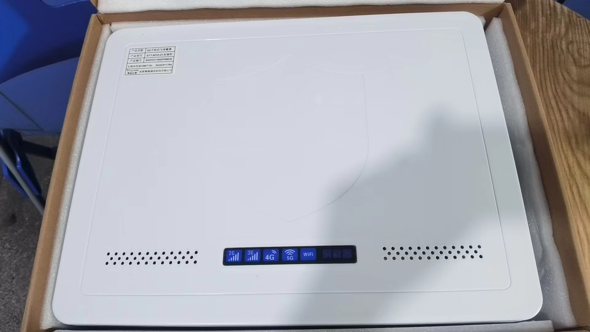  肇州内置21路移动通信干扰器