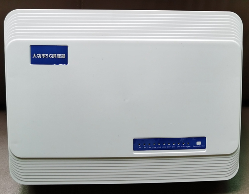  肇州内置11路移动通信干扰器