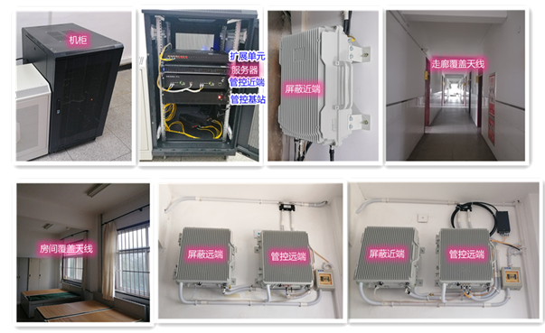  肇州某武警部队屏蔽管控案例（数字信令级）